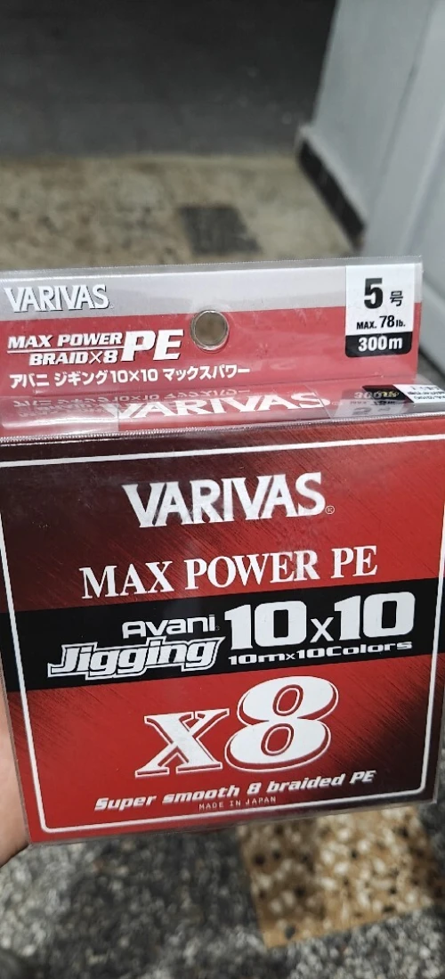 Tresse varivas avani original