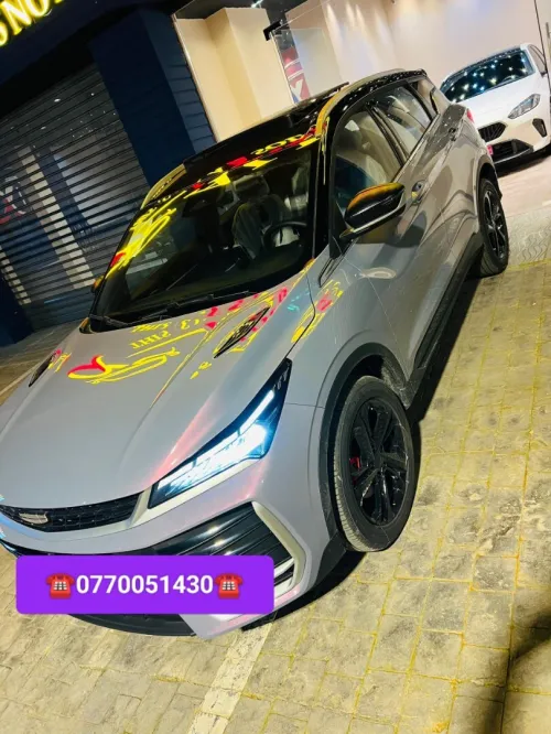 Geely Coolray 2026 Full option 2026