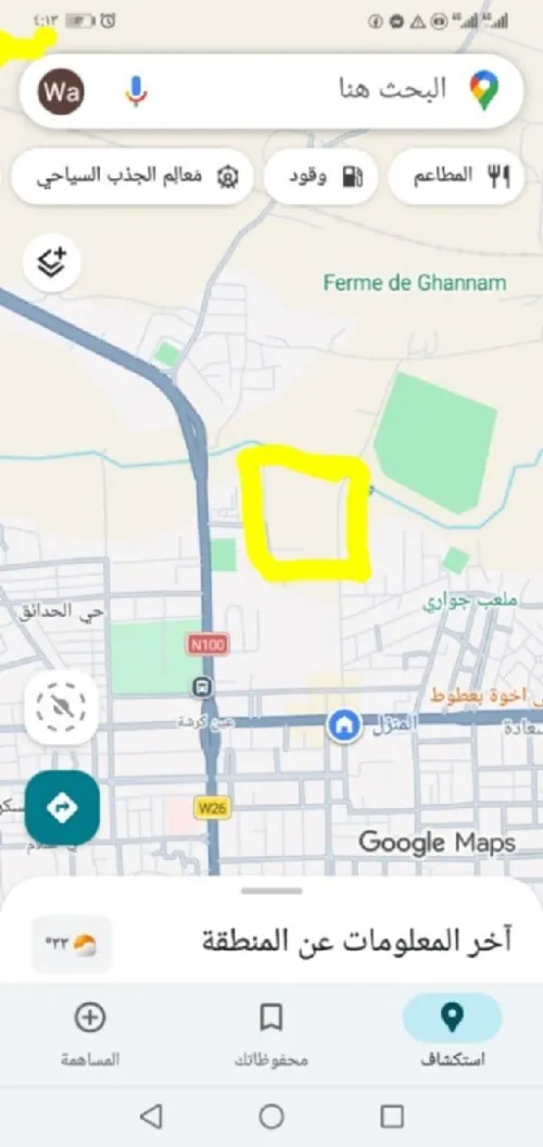 Vente Terrain Oum El Bouaghi Ain kercha
