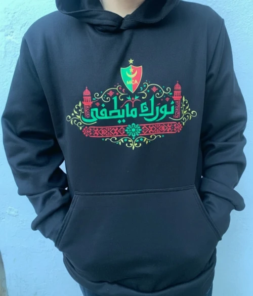Sweatshirt MCA noir-'' نورك ما يطفى''