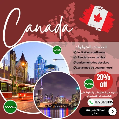  WMS_TOURS _VISA       Rue Pasteur Alger Centre whatsapp :  / 