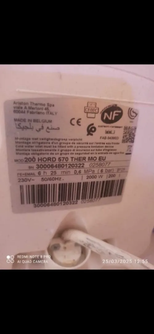 Cumulus Thermo EU Mod. 200 Hord 570