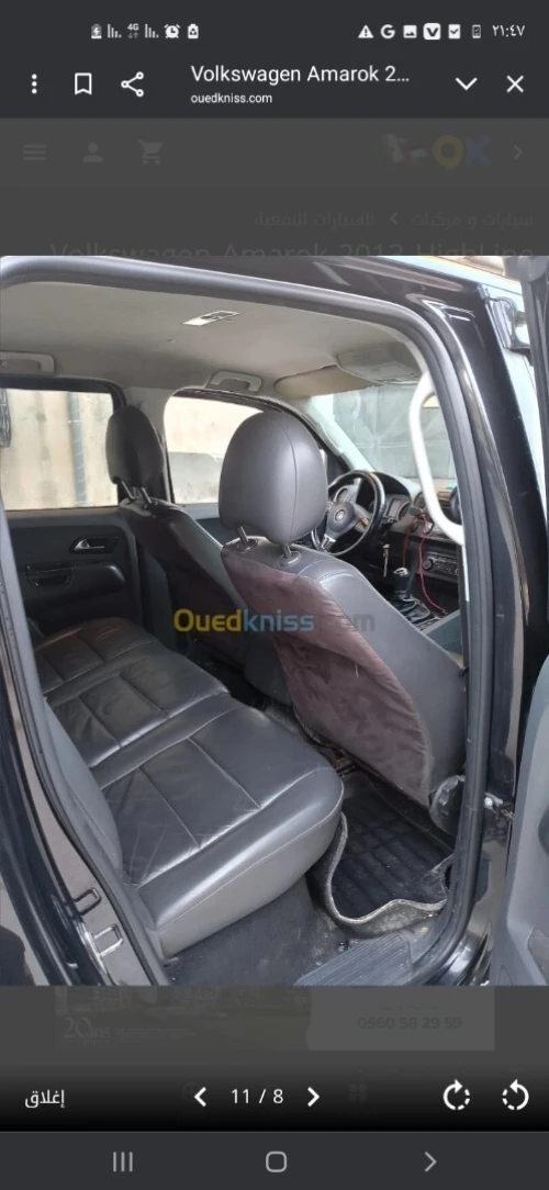 Volkswagen Amarok 2013 Amarok