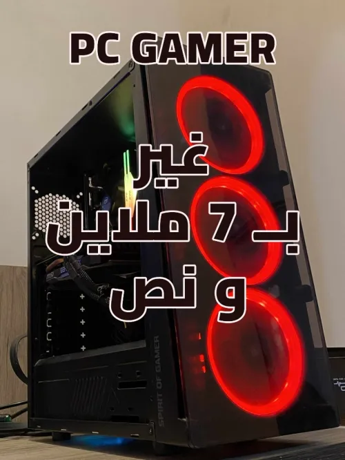 PC GAMER I3 9100F GTX1660 6GB MSI