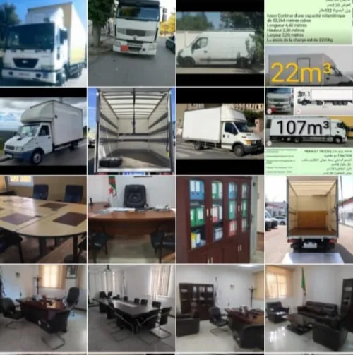نقل البضائع والترحيل الكامل باحترافية وأمان Transport de marchandises et déménagement complet avec professionnalisme et sécurité