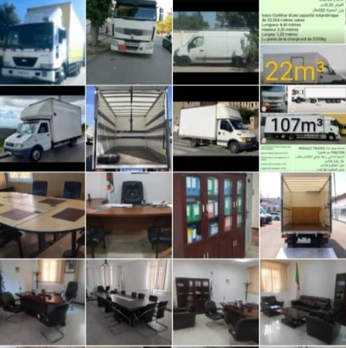 Déménagement déménagement et transport نقل البضائع والترحيل