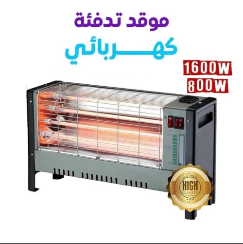 Chauffage électrique 1600w smart