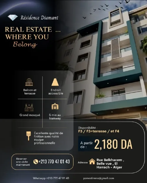 Vente Appartement F3 Alger El harrach