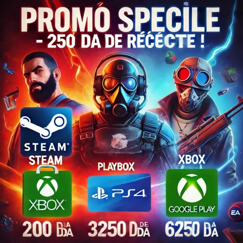 رموز الهدايا Steam / Xbox / Google Play / PlayStation Store / EA 