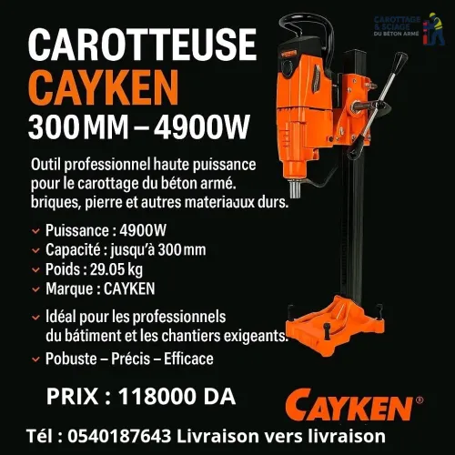CAROTTEUSE CAYKEN  CAROTTEUSE CAYKEN  300MM-4900W