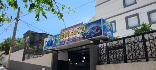 تغليف واجهات المحلات