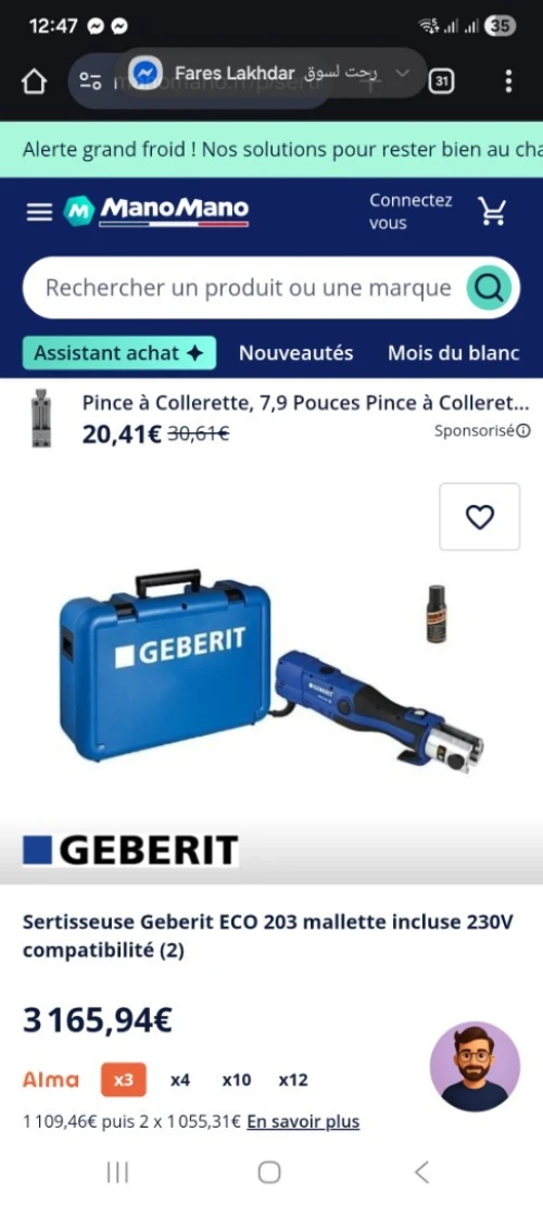 Sertisseuse GEBERIT