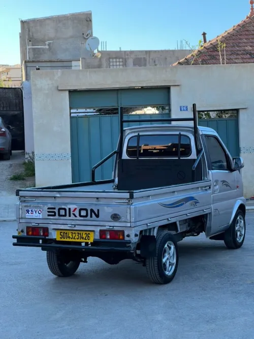 Sokon Sokon 2014 Sokon