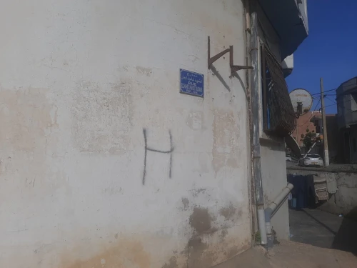 Vente Appartement F2 Alger Bordj el bahri