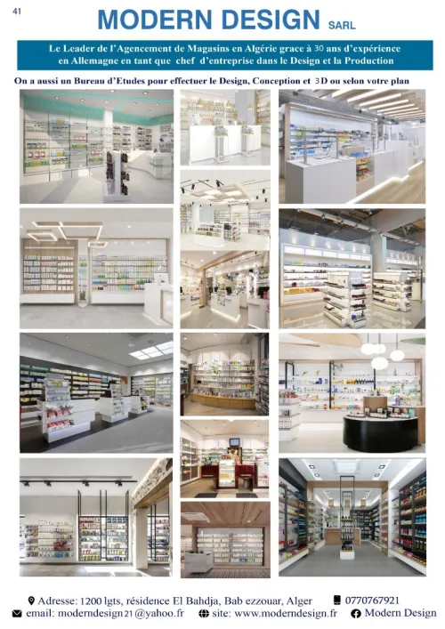 Plan 3D pour aménagement pharmacie parapharmacie Algérie