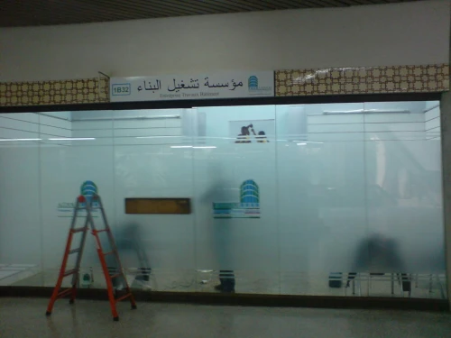 SARL AZZOUG ETB TCE entreprise de travaux bâtiment 