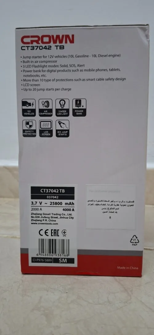 Booster batterie crown CT37042TB 25800mAh
