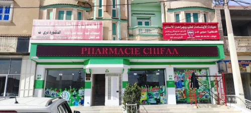 PANNEAU LED MONO COLOR POUR PHARMACIE