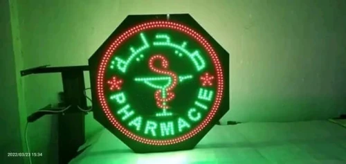PANNEAUX PHARMACIE