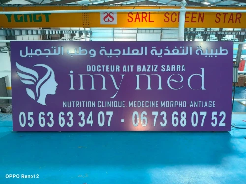 Panneau Publicitaire