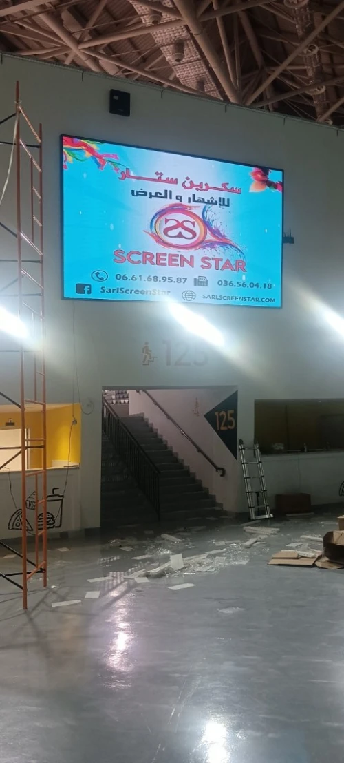 Écran LED Géant P04 INDOOR