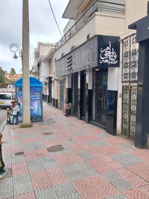 Vente Local Alger El mouradia