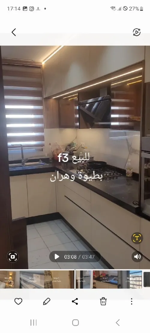 Vente Appartement F3 Oran Bethioua