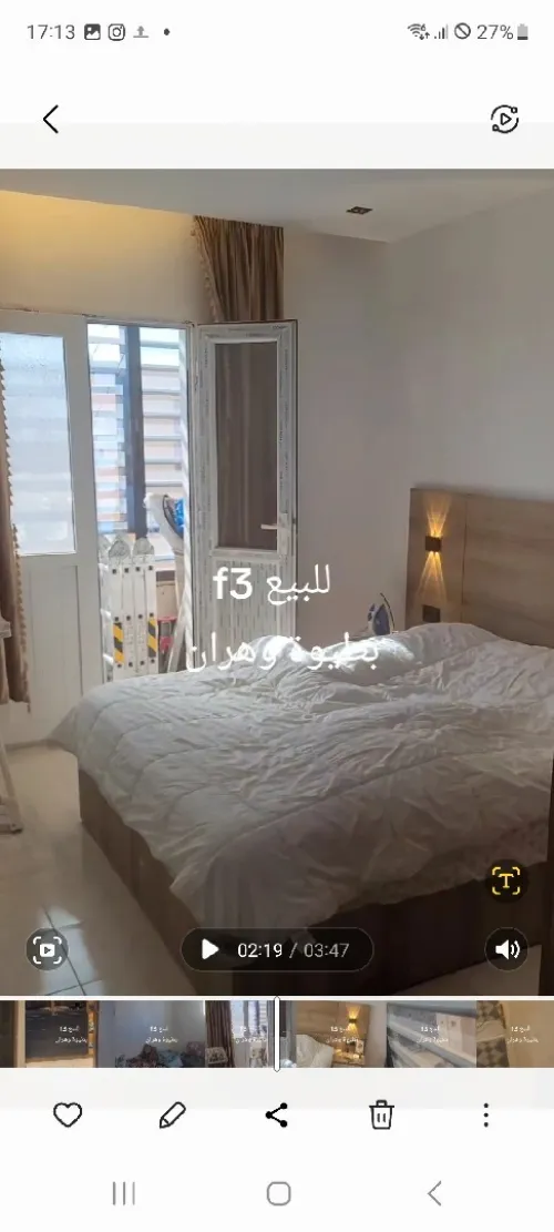 Vente Appartement F3 Oran Bethioua