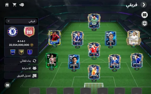 حسابات fc mobile للبيع ، حسب طلب الزبون . ovr من ( 110 حتى 120 ) . عرض محدود ! لي بغا يشتري يتواصل معي على الرقم أسفل الصورة