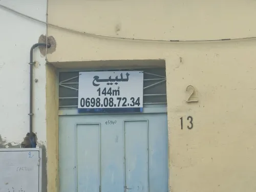 Vente Immeuble Sétif El eulma