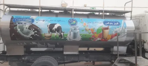خزانات إينوكس Cuve Tank Citerne inox