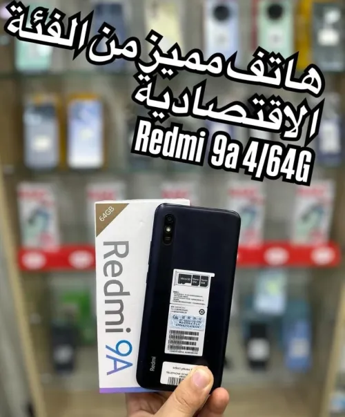 Redmi 9A