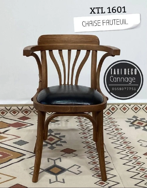 CHAISE FAUTEUIL