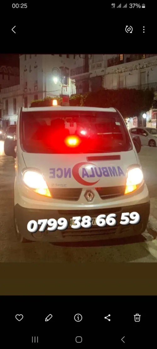 Service ambulance 