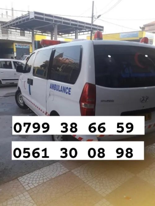 Service ambulance 