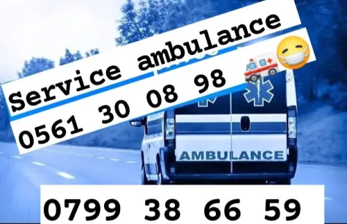 Ambulance 