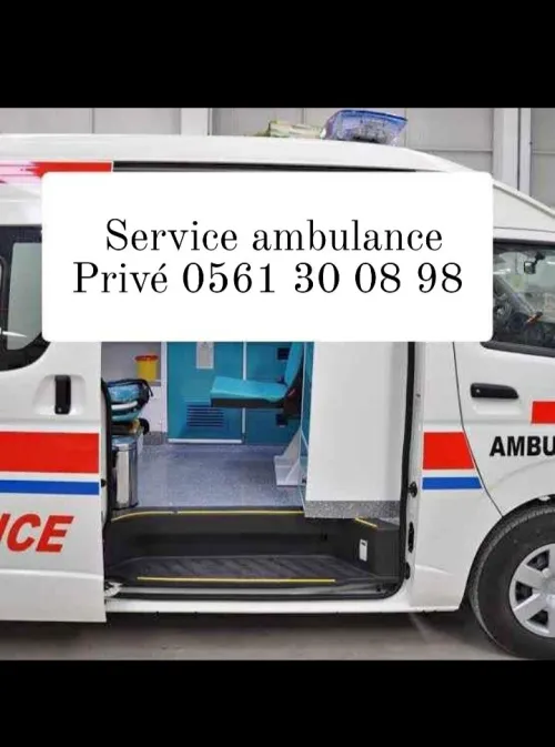 Service ambulance 