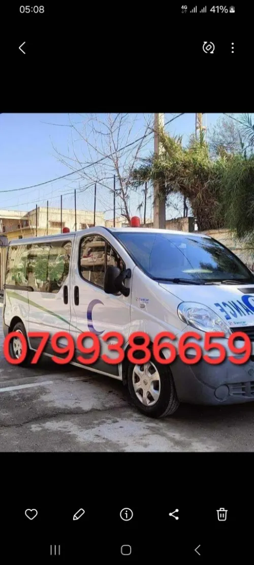Ambulance privé 