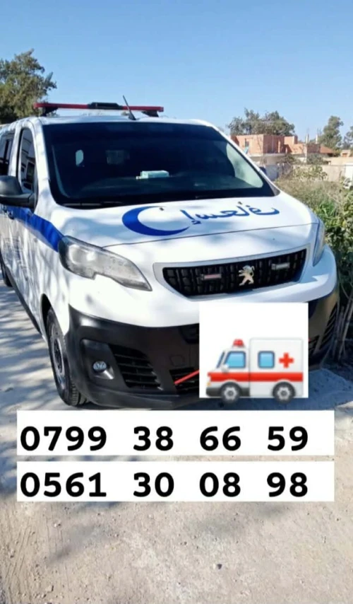 Service ambulance
