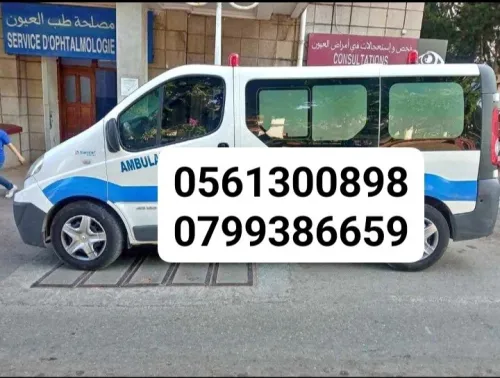 Service ambulance 