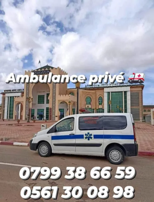 Ambulance 