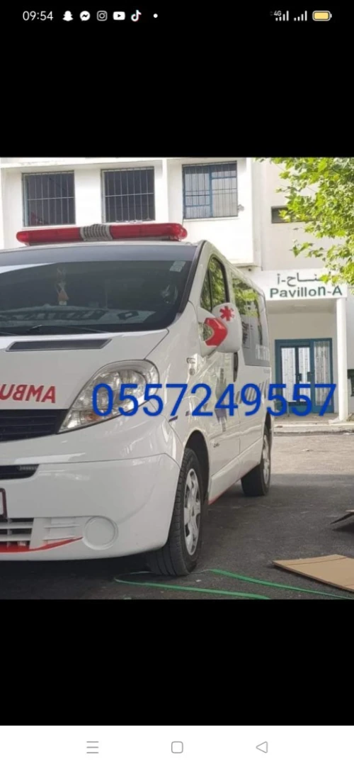 Ambulance privé BOUTI