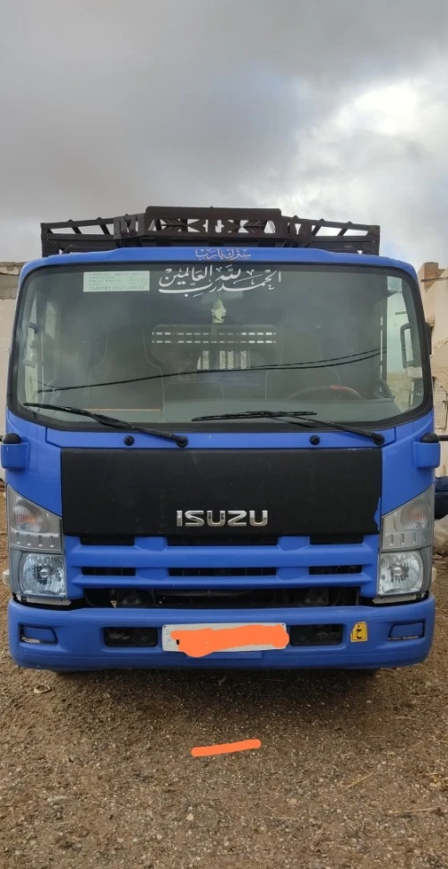 ISIZI ... 2014