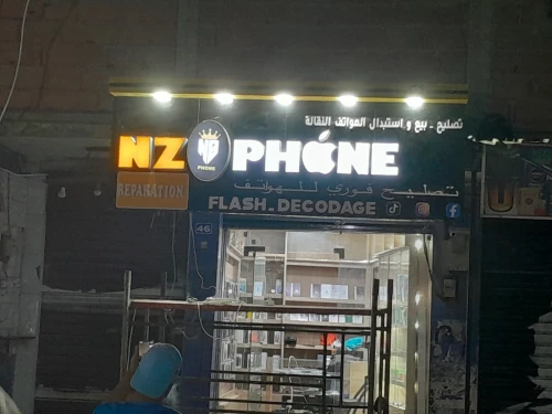 flamigo pub
