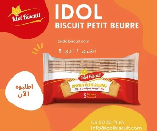 IDOL BISCUIT PETIT BEURE 5 PAQUETS