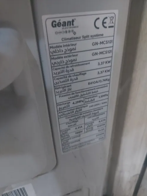Climatiseur Géant 12000 BTU (occasion très bon état)