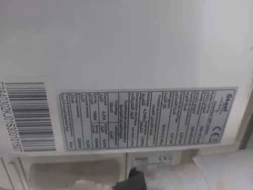 Climatiseur Géant 12000 BTU (occasion très bon état)