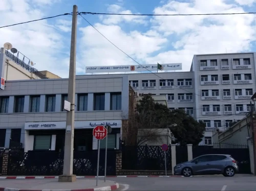 Vente Villa Alger El harrach
