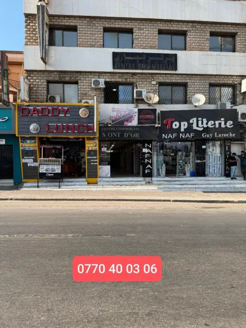 Location Local Alger El biar