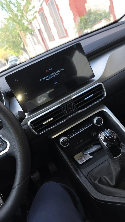 Geely Coolray 2026 Manuele
